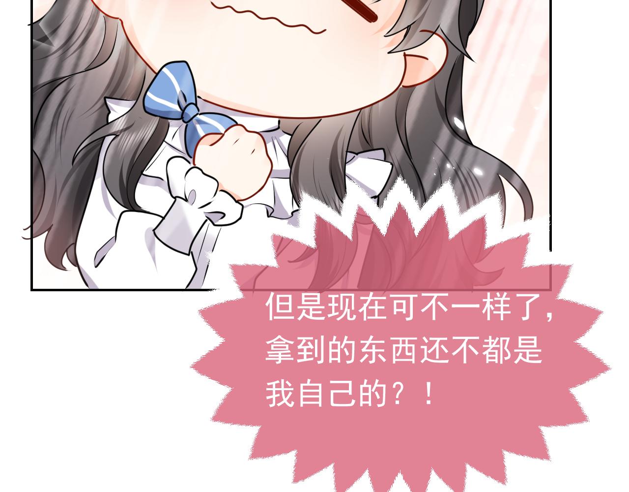实名拒绝做魔女[穿游戏]韩漫全集-第48话 哥哥，我要抱抱~无删减无遮挡章节图片 