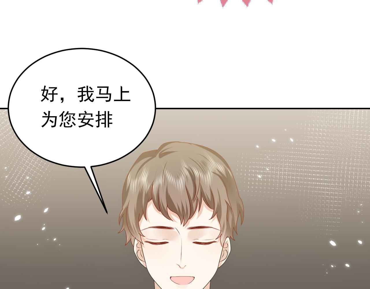 实名拒绝做魔女[穿游戏]韩漫全集-第48话 哥哥，我要抱抱~无删减无遮挡章节图片 