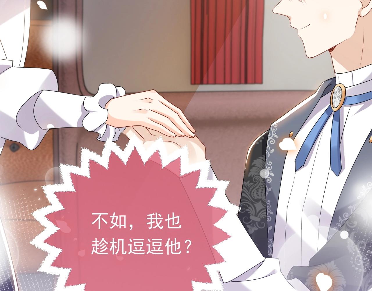 实名拒绝做魔女[穿游戏]韩漫全集-第48话 哥哥，我要抱抱~无删减无遮挡章节图片 
