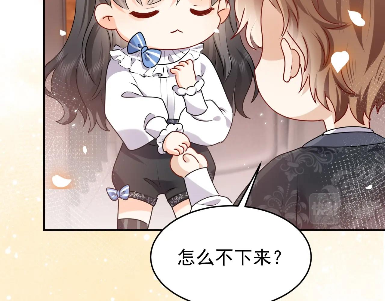 实名拒绝做魔女[穿游戏]韩漫全集-第48话 哥哥，我要抱抱~无删减无遮挡章节图片 