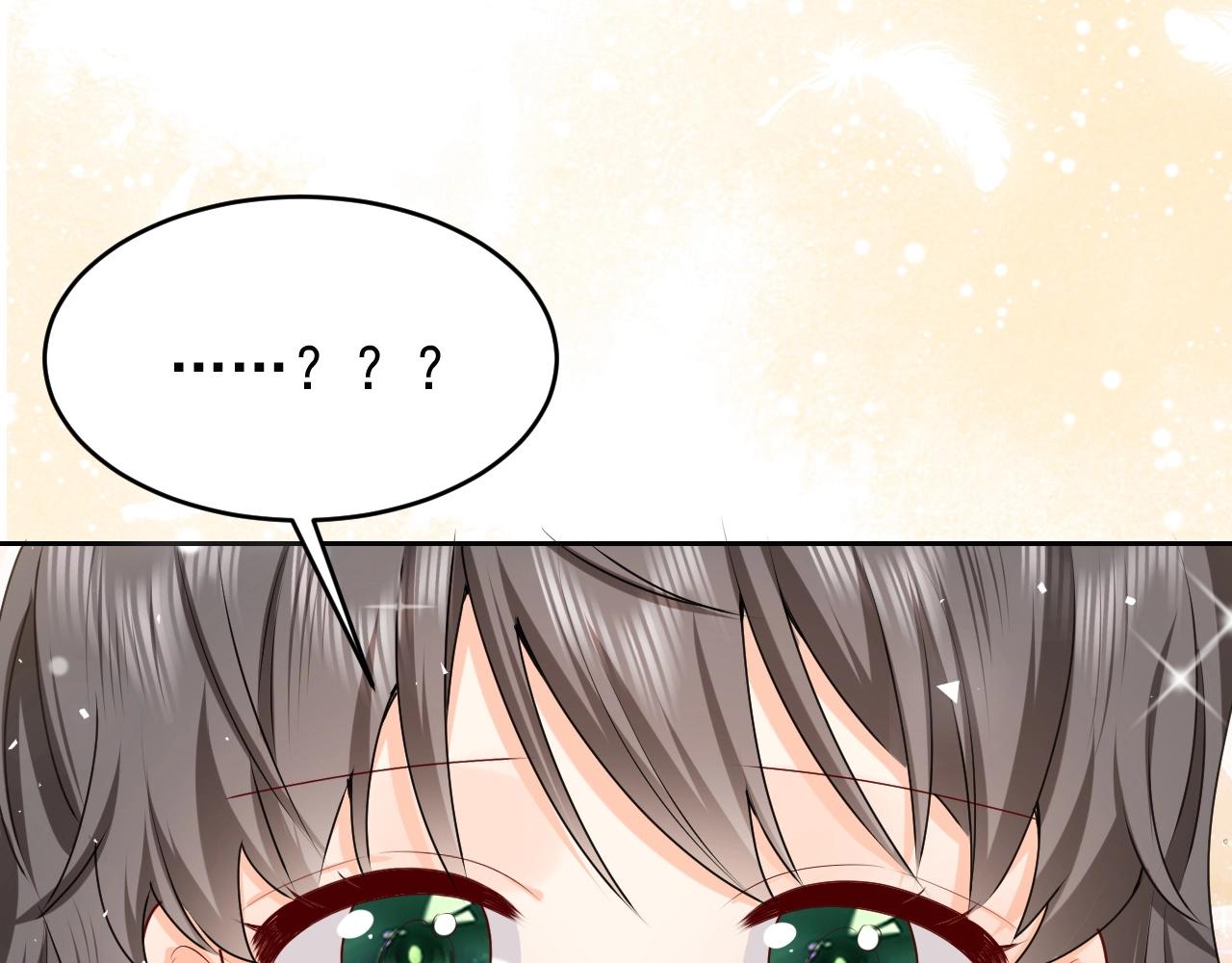 实名拒绝做魔女[穿游戏]韩漫全集-第48话 哥哥，我要抱抱~无删减无遮挡章节图片 