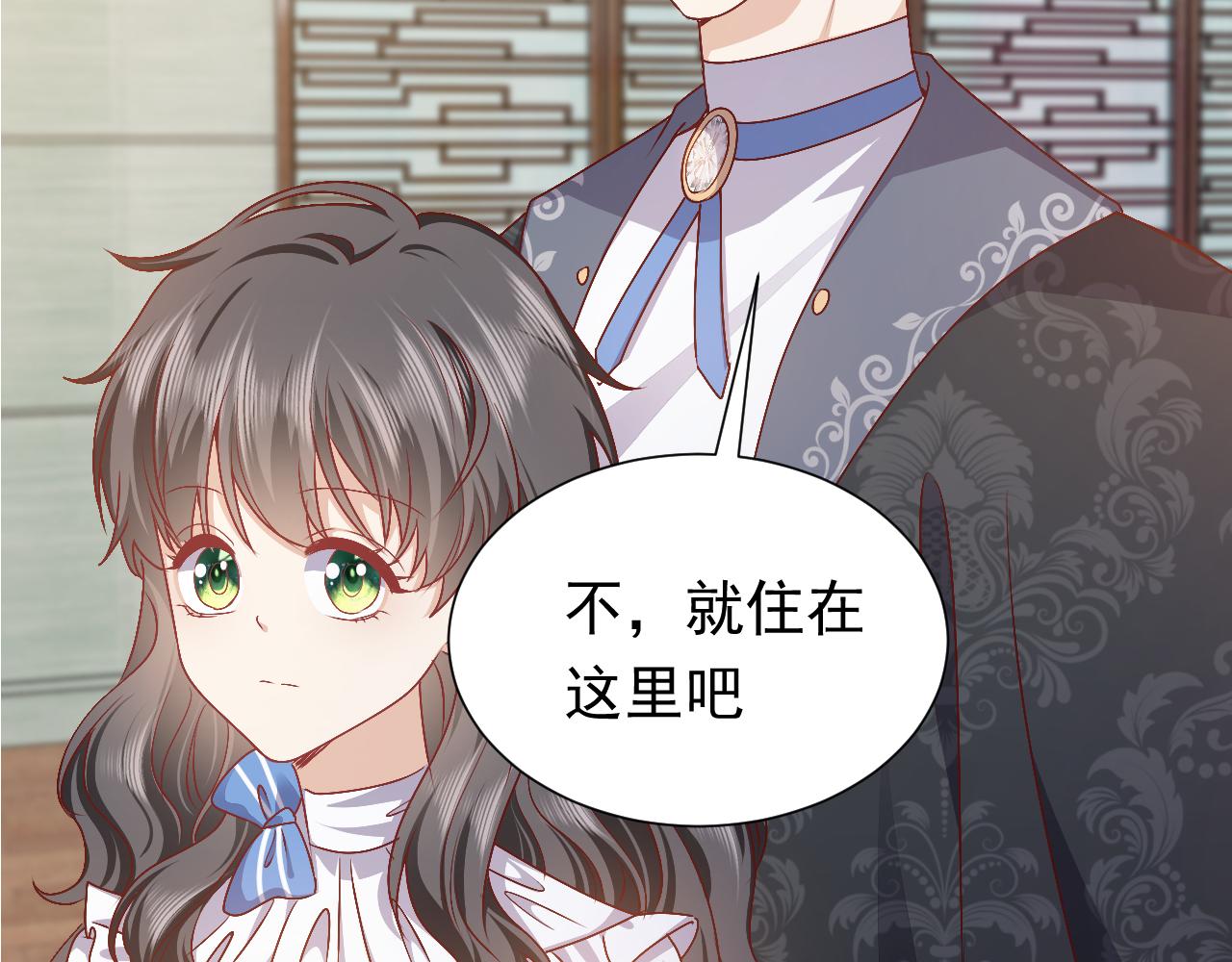 实名拒绝做魔女[穿游戏]韩漫全集-第48话 哥哥，我要抱抱~无删减无遮挡章节图片 
