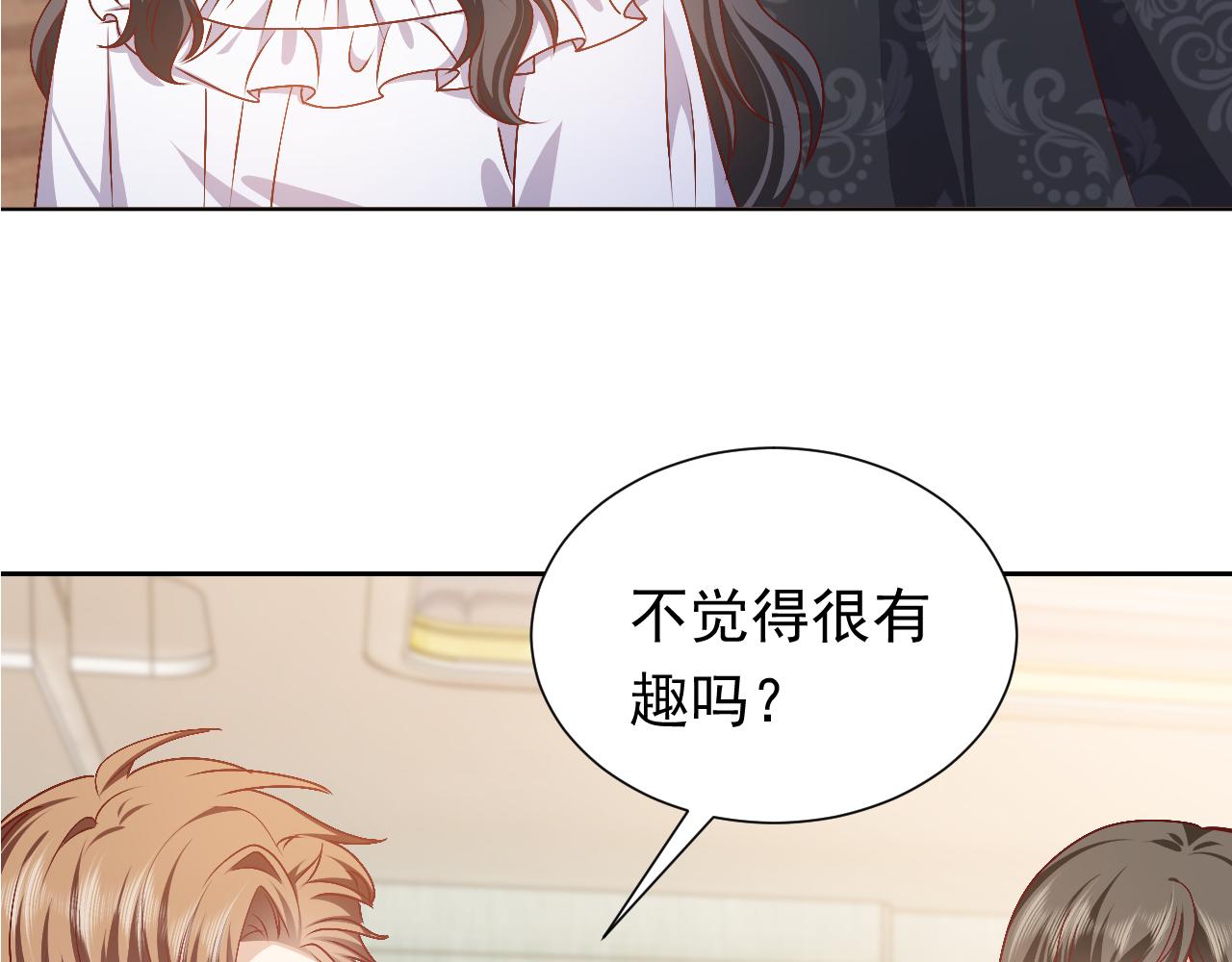 实名拒绝做魔女[穿游戏]韩漫全集-第48话 哥哥，我要抱抱~无删减无遮挡章节图片 