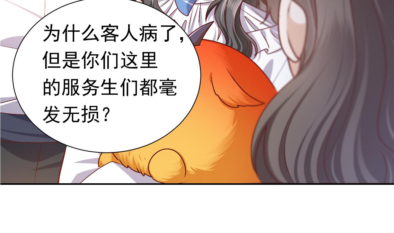 实名拒绝做魔女[穿游戏]韩漫全集-第48话 哥哥，我要抱抱~无删减无遮挡章节图片 