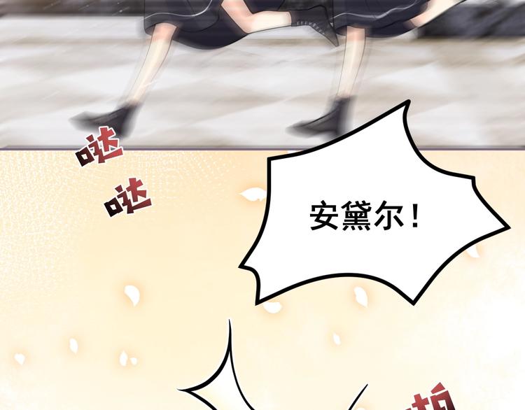 实名拒绝做魔女[穿游戏]韩漫全集-第4话 撞在心上无删减无遮挡章节图片 