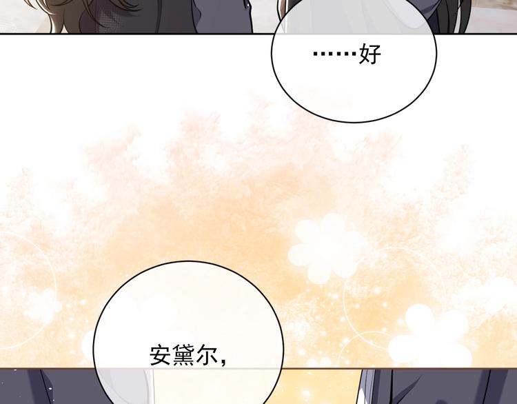 实名拒绝做魔女[穿游戏]韩漫全集-第4话 撞在心上无删减无遮挡章节图片 