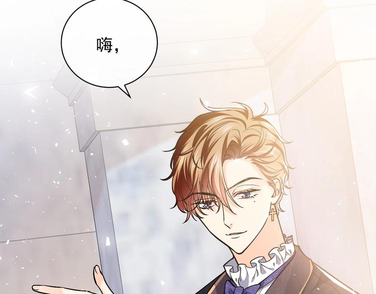 实名拒绝做魔女[穿游戏]韩漫全集-第4话 撞在心上无删减无遮挡章节图片 