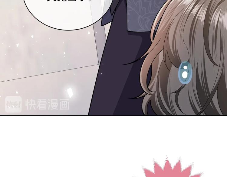 实名拒绝做魔女[穿游戏]韩漫全集-第4话 撞在心上无删减无遮挡章节图片 