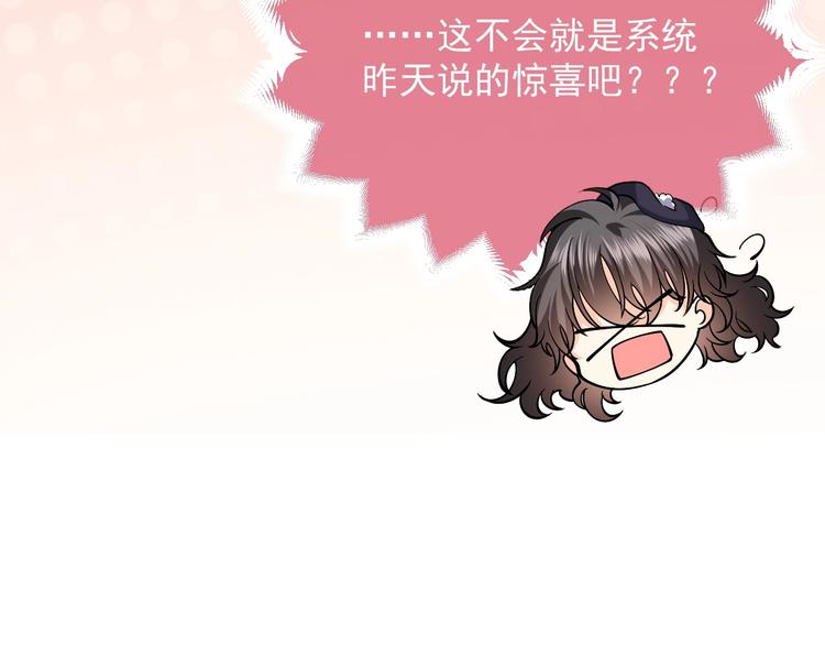 实名拒绝做魔女[穿游戏]韩漫全集-第4话 撞在心上无删减无遮挡章节图片 