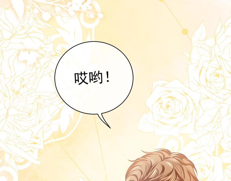 实名拒绝做魔女[穿游戏]韩漫全集-第4话 撞在心上无删减无遮挡章节图片 