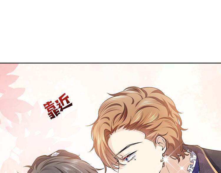 实名拒绝做魔女[穿游戏]韩漫全集-第4话 撞在心上无删减无遮挡章节图片 