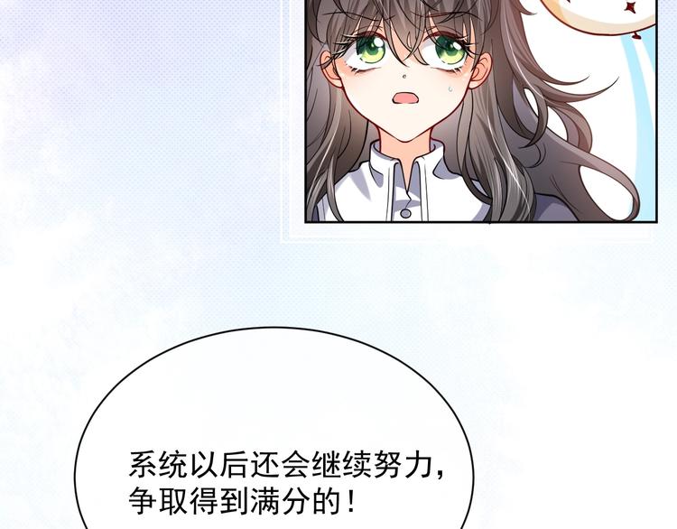 实名拒绝做魔女[穿游戏]韩漫全集-第4话 撞在心上无删减无遮挡章节图片 