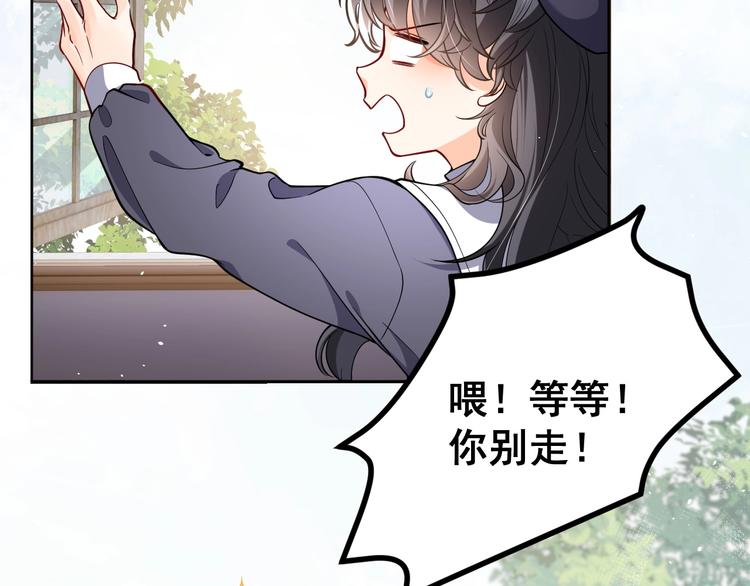 实名拒绝做魔女[穿游戏]韩漫全集-第4话 撞在心上无删减无遮挡章节图片 