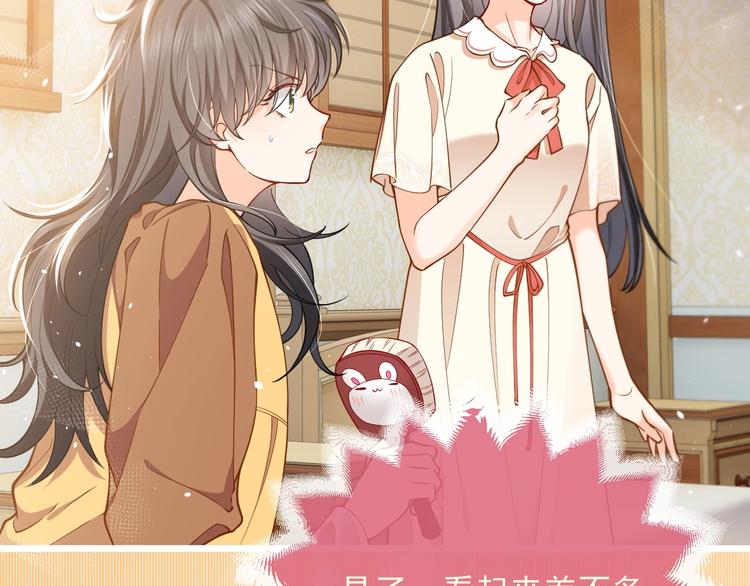 实名拒绝做魔女[穿游戏]韩漫全集-第4话 撞在心上无删减无遮挡章节图片 