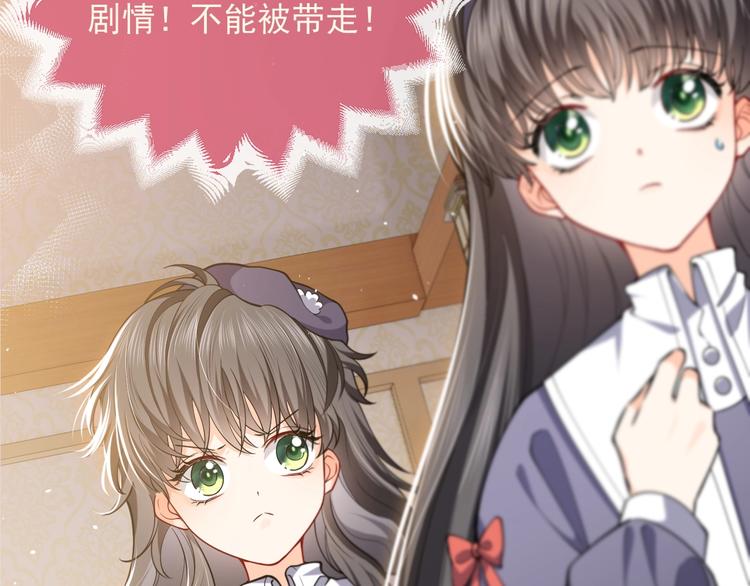 实名拒绝做魔女[穿游戏]韩漫全集-第4话 撞在心上无删减无遮挡章节图片 