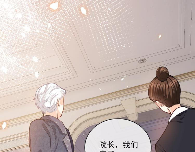 实名拒绝做魔女[穿游戏]韩漫全集-第4话 撞在心上无删减无遮挡章节图片 