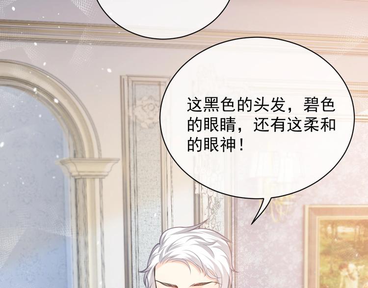 实名拒绝做魔女[穿游戏]韩漫全集-第4话 撞在心上无删减无遮挡章节图片 