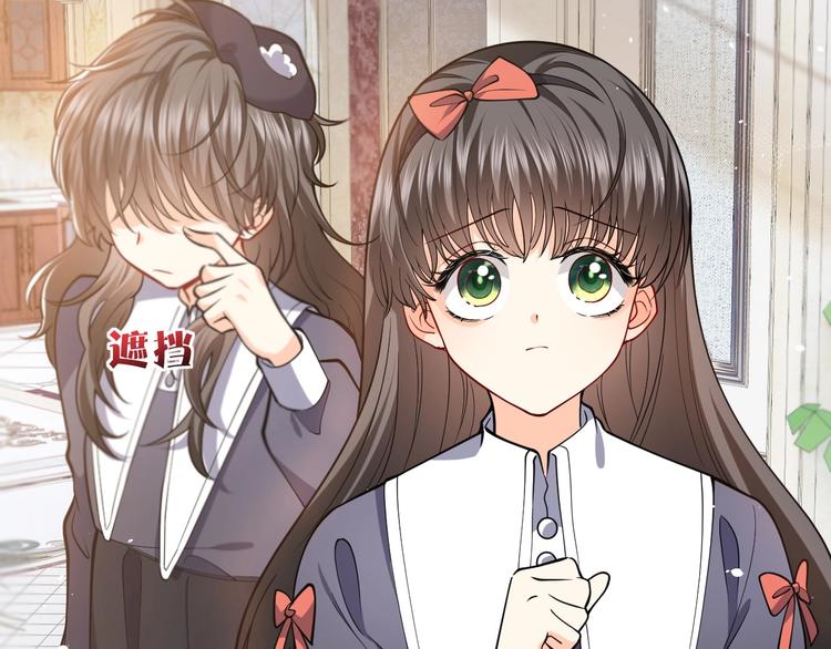 实名拒绝做魔女[穿游戏]韩漫全集-第4话 撞在心上无删减无遮挡章节图片 