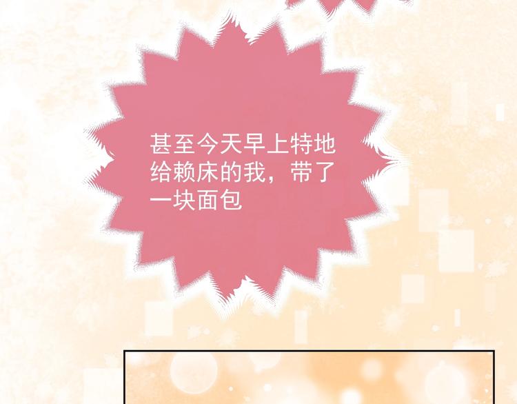 实名拒绝做魔女[穿游戏]韩漫全集-第4话 撞在心上无删减无遮挡章节图片 