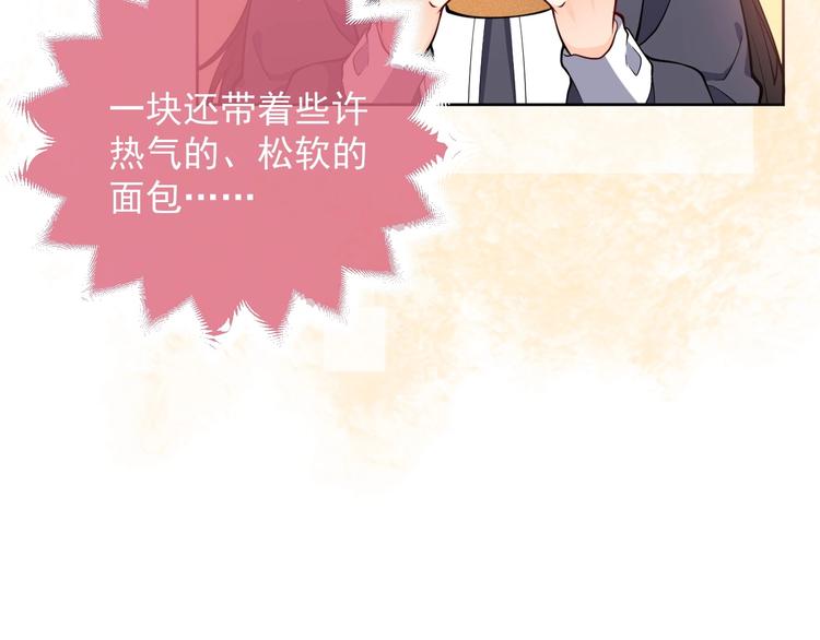实名拒绝做魔女[穿游戏]韩漫全集-第4话 撞在心上无删减无遮挡章节图片 