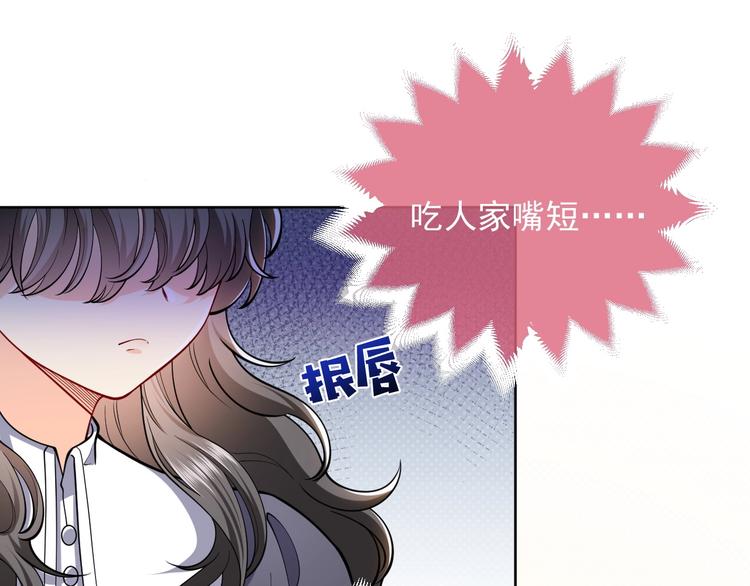 实名拒绝做魔女[穿游戏]韩漫全集-第4话 撞在心上无删减无遮挡章节图片 
