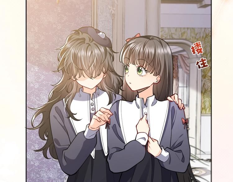 实名拒绝做魔女[穿游戏]韩漫全集-第4话 撞在心上无删减无遮挡章节图片 