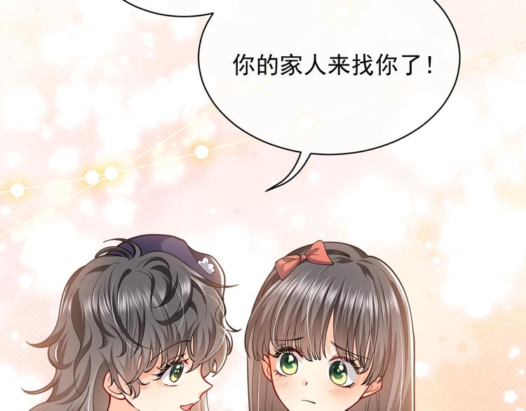 实名拒绝做魔女[穿游戏]韩漫全集-第4话 撞在心上无删减无遮挡章节图片 