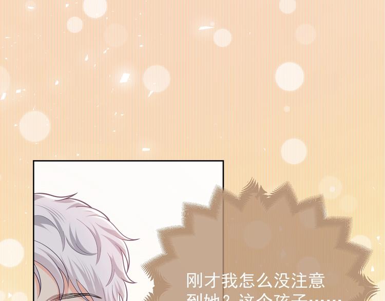 实名拒绝做魔女[穿游戏]韩漫全集-第4话 撞在心上无删减无遮挡章节图片 