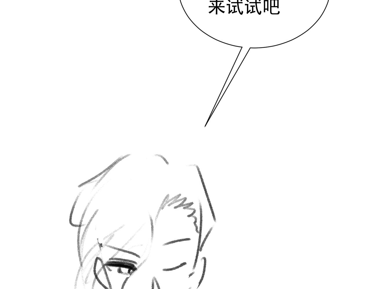 实名拒绝做魔女[穿游戏]韩漫全集-第49话 你要做什么事？！无删减无遮挡章节图片 