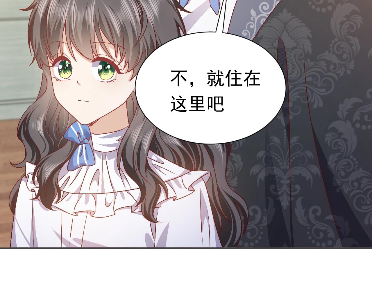 实名拒绝做魔女[穿游戏]韩漫全集-第49话 你要做什么事？！无删减无遮挡章节图片 