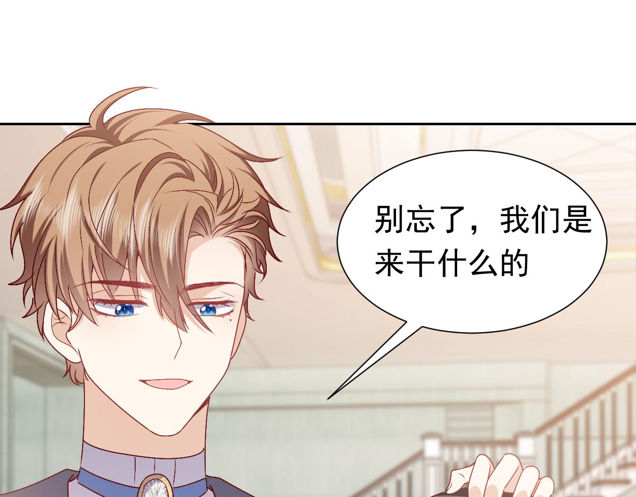 实名拒绝做魔女[穿游戏]韩漫全集-第49话 你要做什么事？！无删减无遮挡章节图片 