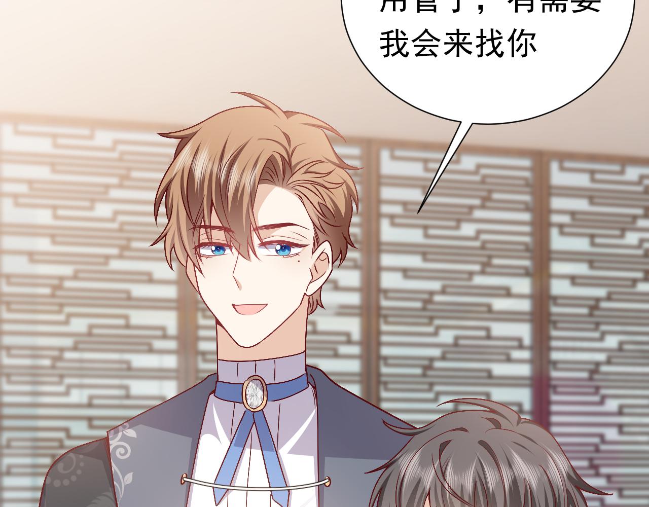 实名拒绝做魔女[穿游戏]韩漫全集-第49话 你要做什么事？！无删减无遮挡章节图片 