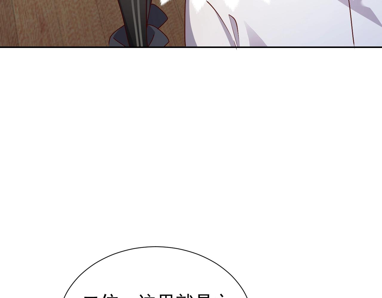 实名拒绝做魔女[穿游戏]韩漫全集-第49话 你要做什么事？！无删减无遮挡章节图片 