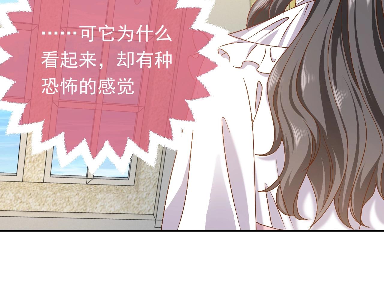 实名拒绝做魔女[穿游戏]韩漫全集-第49话 你要做什么事？！无删减无遮挡章节图片 