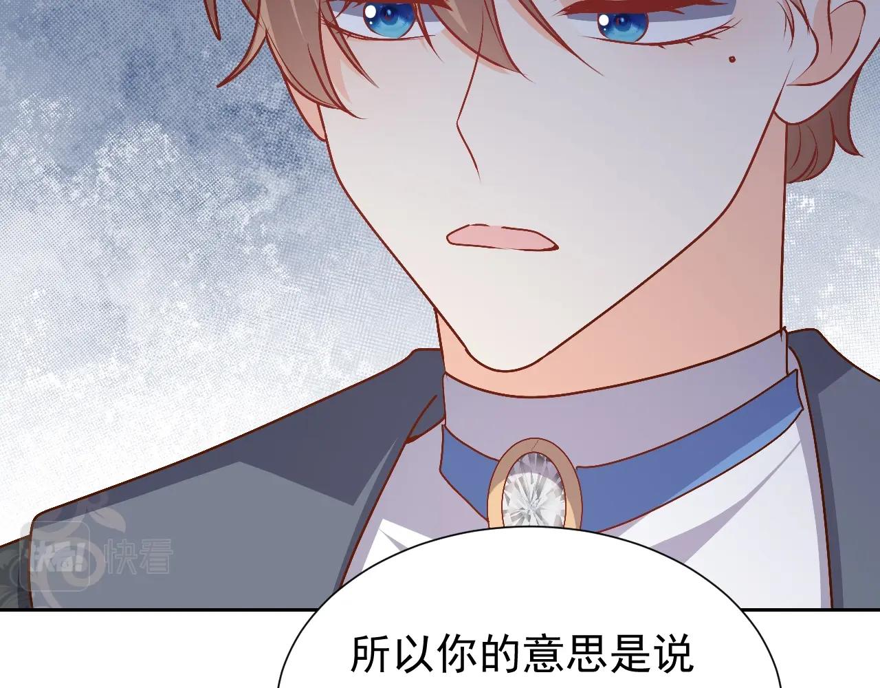 实名拒绝做魔女[穿游戏]韩漫全集-第49话 你要做什么事？！无删减无遮挡章节图片 