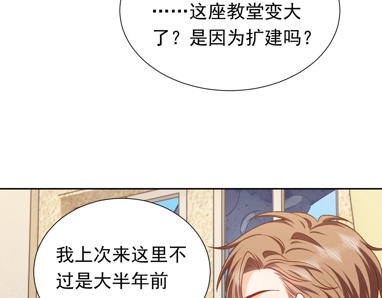 实名拒绝做魔女[穿游戏]韩漫全集-第49话 你要做什么事？！无删减无遮挡章节图片 
