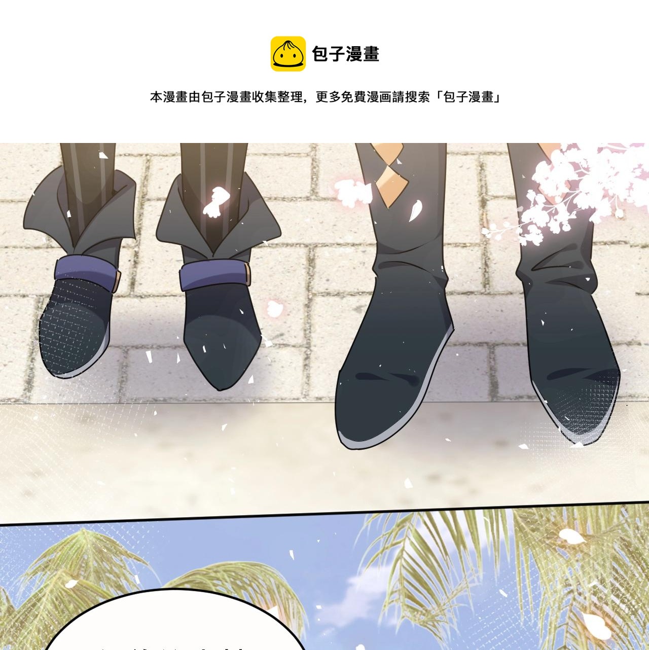实名拒绝做魔女[穿游戏]韩漫全集-第49话 你要做什么事？！无删减无遮挡章节图片 