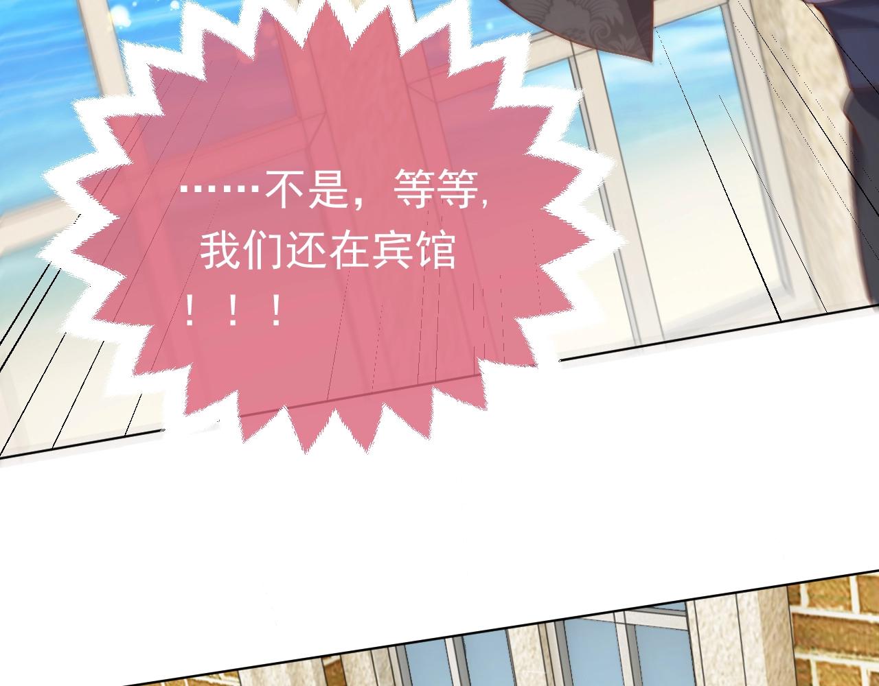 实名拒绝做魔女[穿游戏]韩漫全集-第49话 你要做什么事？！无删减无遮挡章节图片 