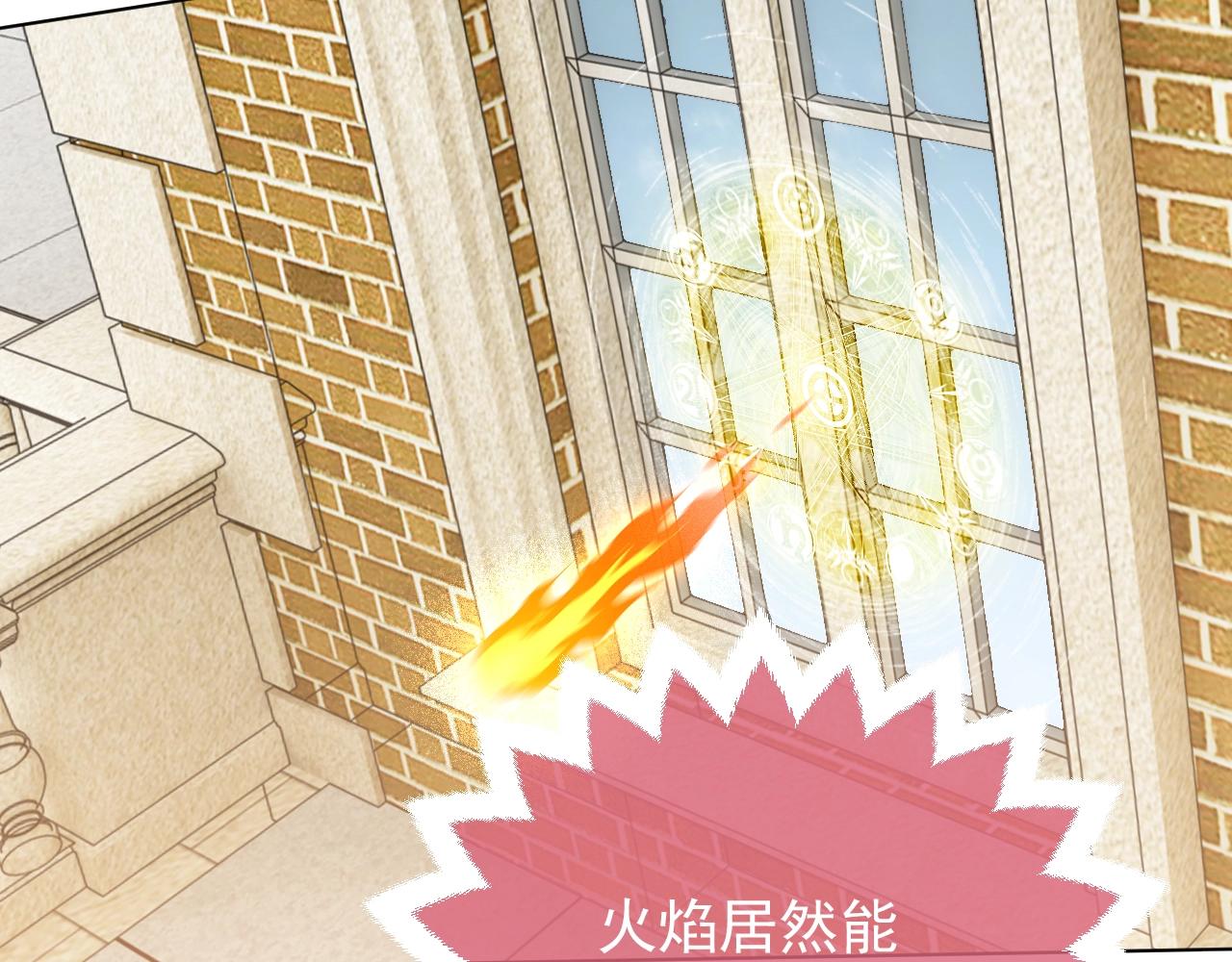 实名拒绝做魔女[穿游戏]韩漫全集-第49话 你要做什么事？！无删减无遮挡章节图片 