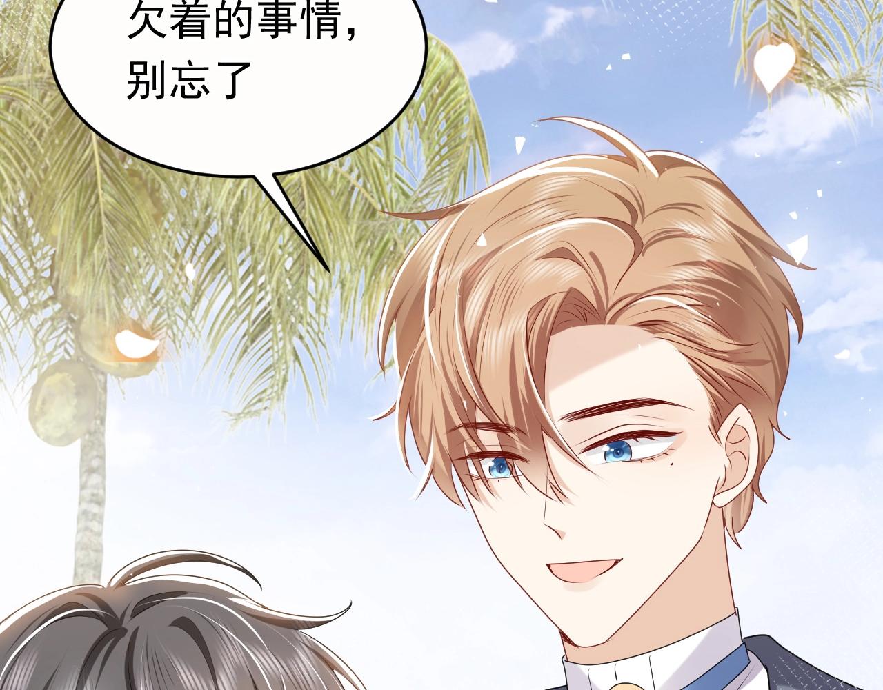 实名拒绝做魔女[穿游戏]韩漫全集-第49话 你要做什么事？！无删减无遮挡章节图片 