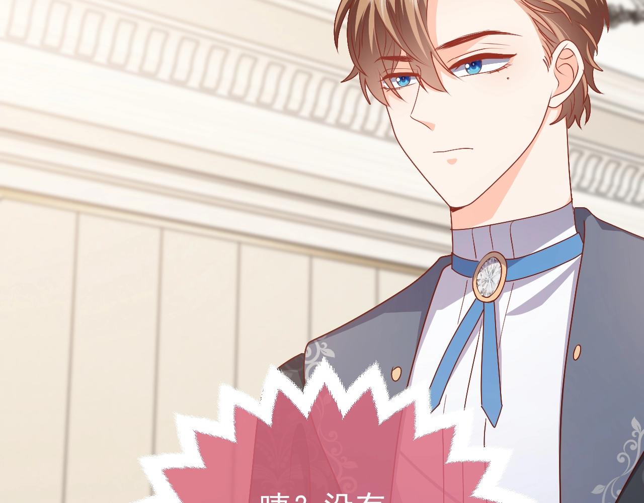实名拒绝做魔女[穿游戏]韩漫全集-第49话 你要做什么事？！无删减无遮挡章节图片 