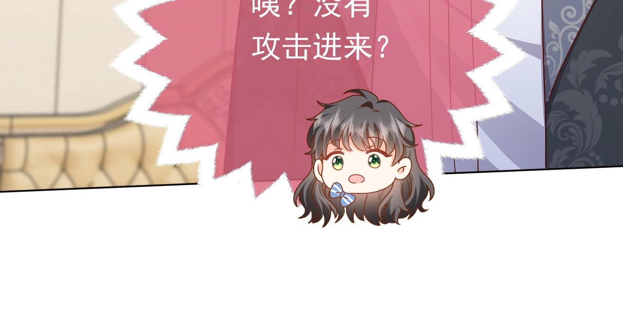 实名拒绝做魔女[穿游戏]韩漫全集-第49话 你要做什么事？！无删减无遮挡章节图片 