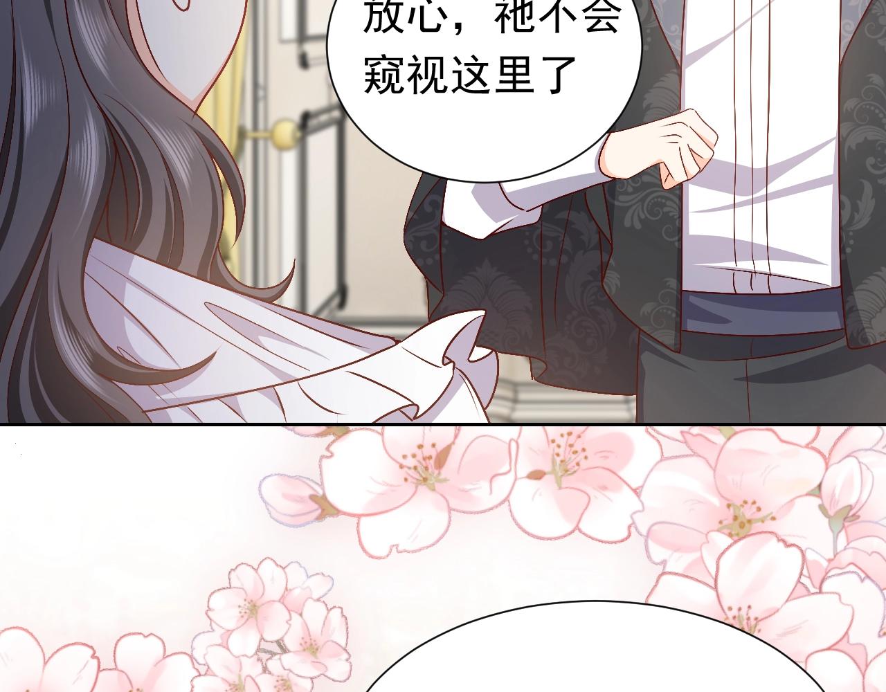 实名拒绝做魔女[穿游戏]韩漫全集-第49话 你要做什么事？！无删减无遮挡章节图片 