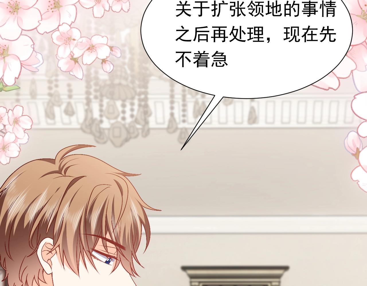 实名拒绝做魔女[穿游戏]韩漫全集-第49话 你要做什么事？！无删减无遮挡章节图片 