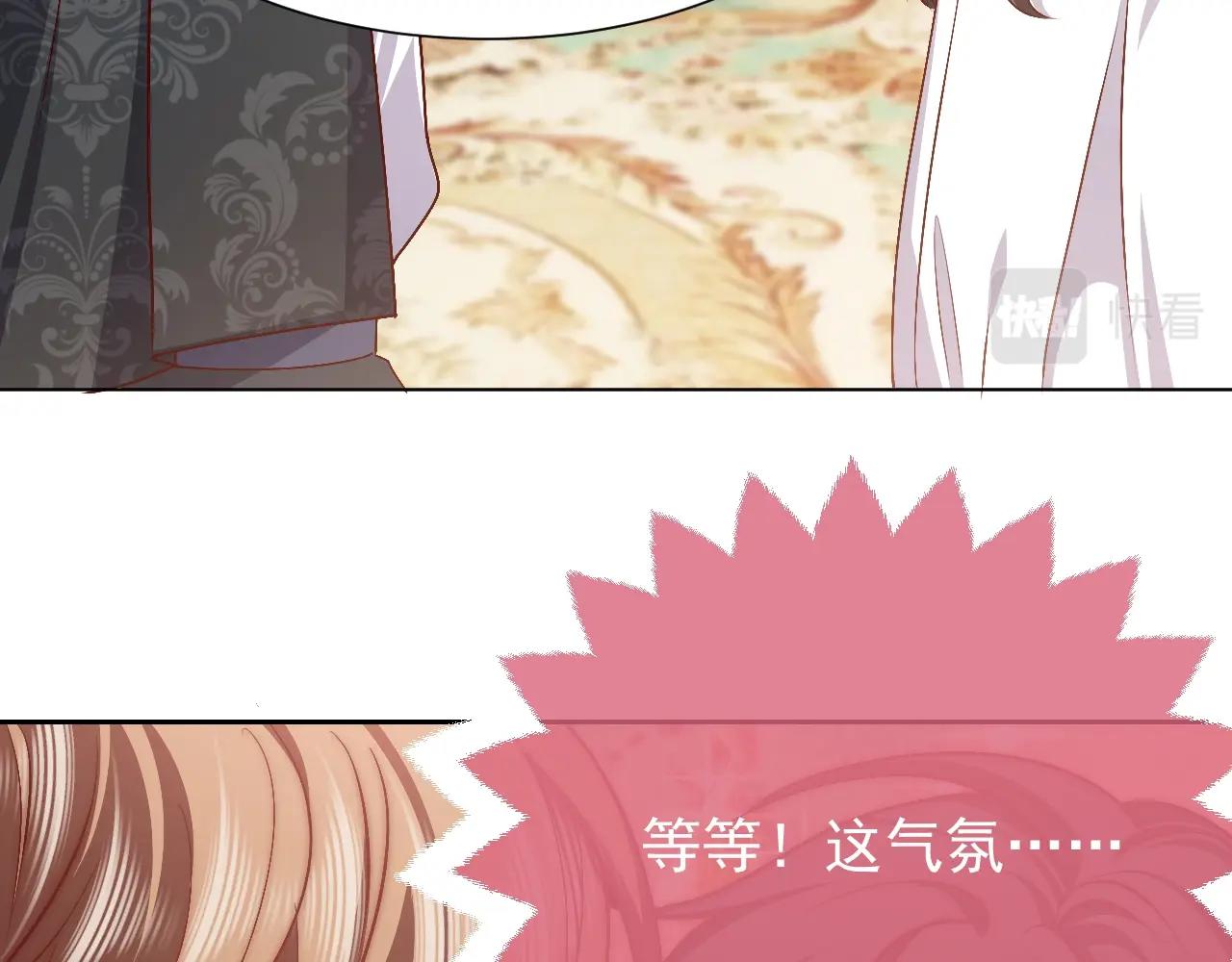 实名拒绝做魔女[穿游戏]韩漫全集-第49话 你要做什么事？！无删减无遮挡章节图片 