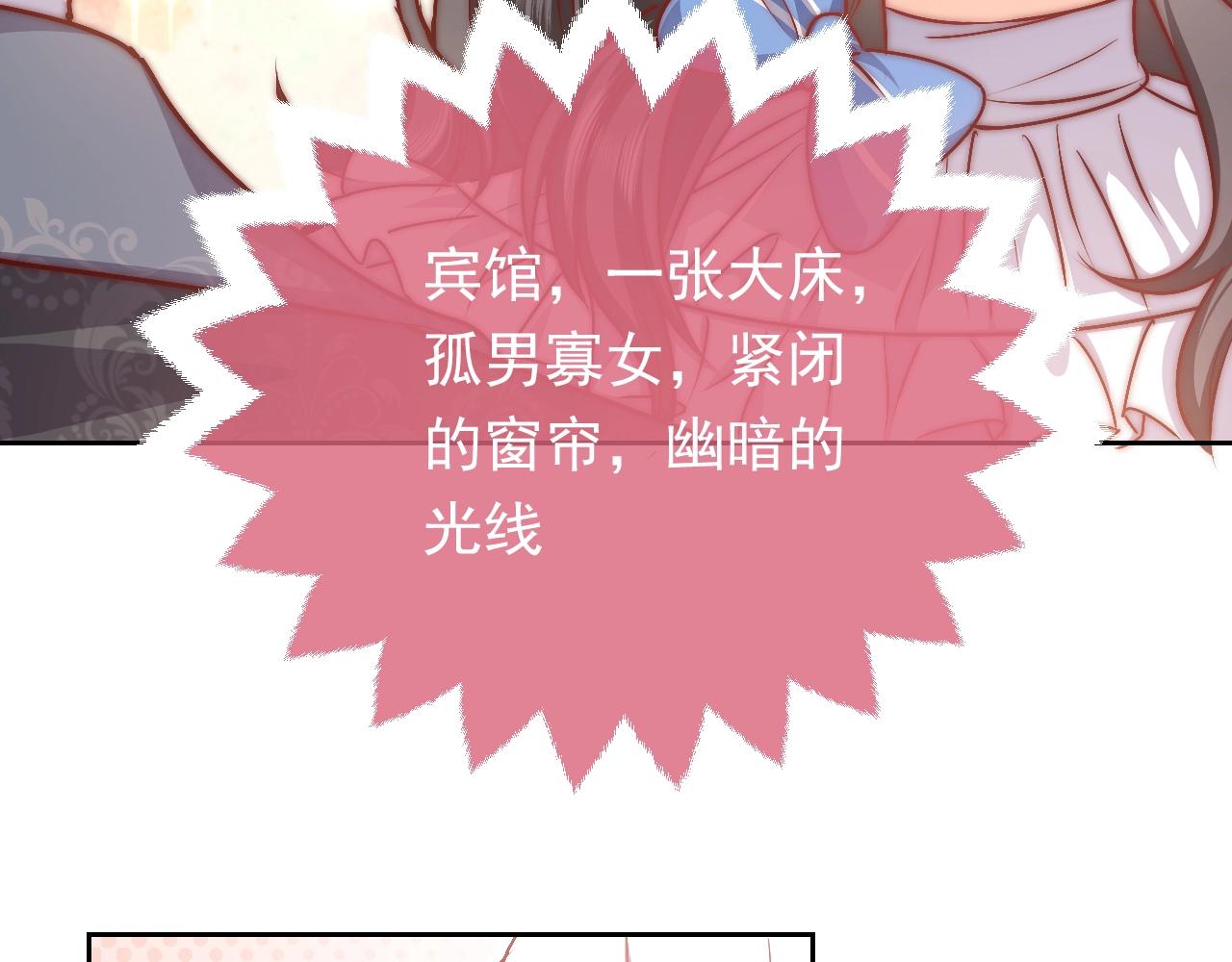 实名拒绝做魔女[穿游戏]韩漫全集-第49话 你要做什么事？！无删减无遮挡章节图片 