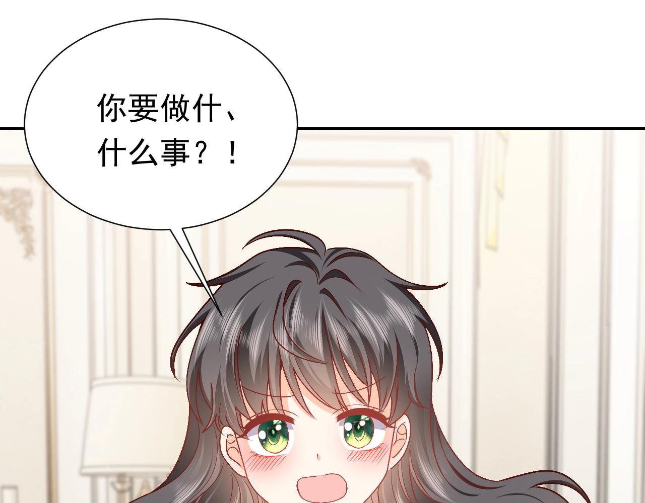 实名拒绝做魔女[穿游戏]韩漫全集-第49话 你要做什么事？！无删减无遮挡章节图片 