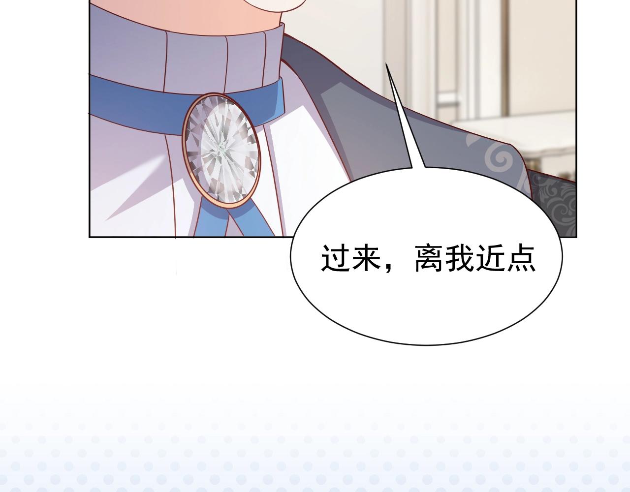 实名拒绝做魔女[穿游戏]韩漫全集-第50话 切磋互撩无删减无遮挡章节图片 