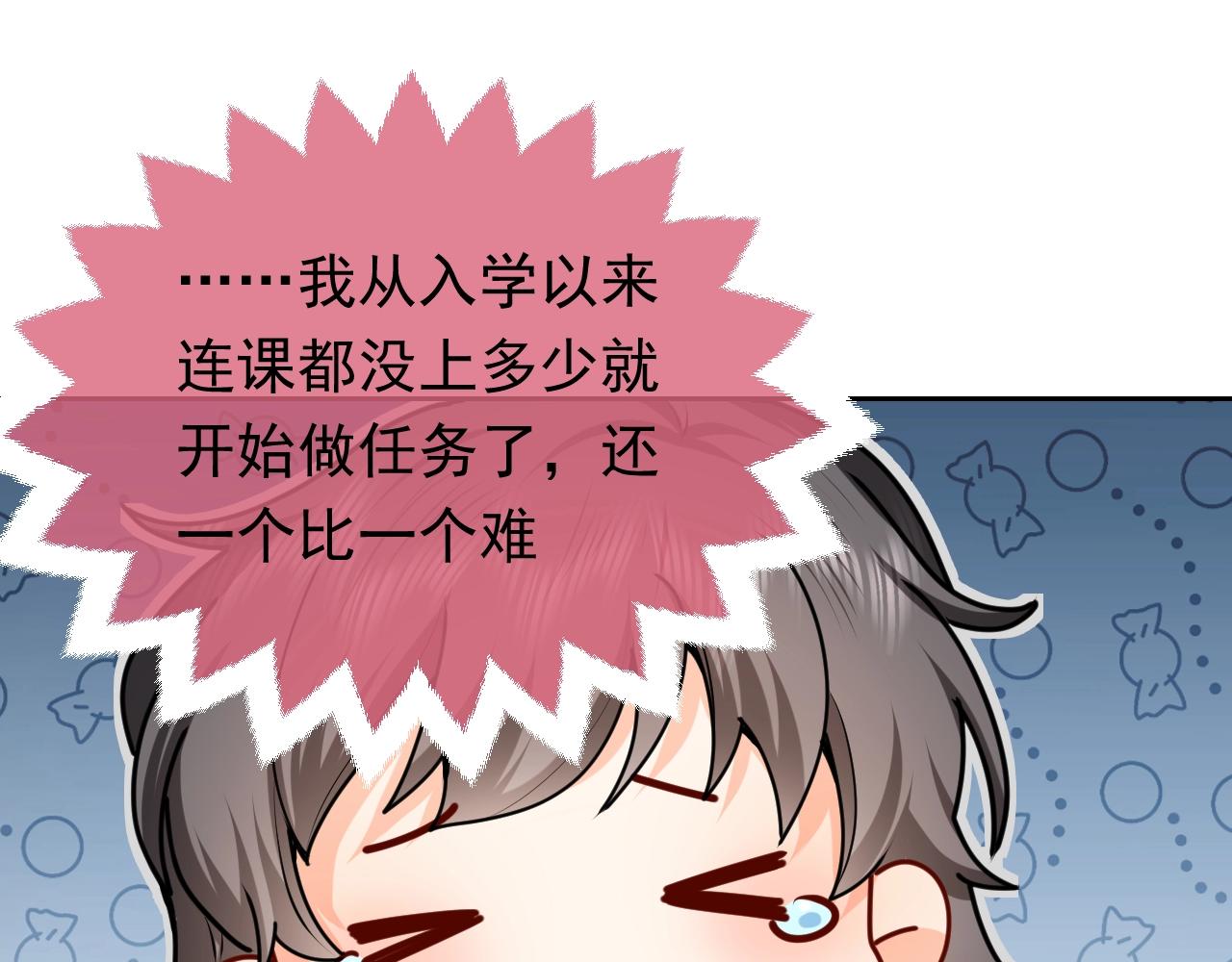 实名拒绝做魔女[穿游戏]韩漫全集-第50话 切磋互撩无删减无遮挡章节图片 