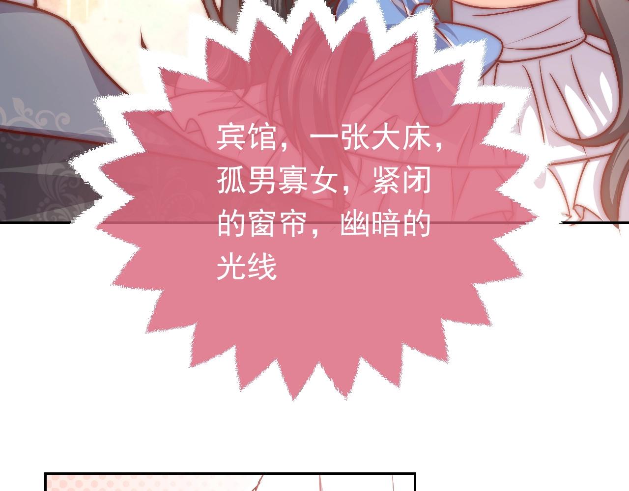 实名拒绝做魔女[穿游戏]韩漫全集-第50话 切磋互撩无删减无遮挡章节图片 